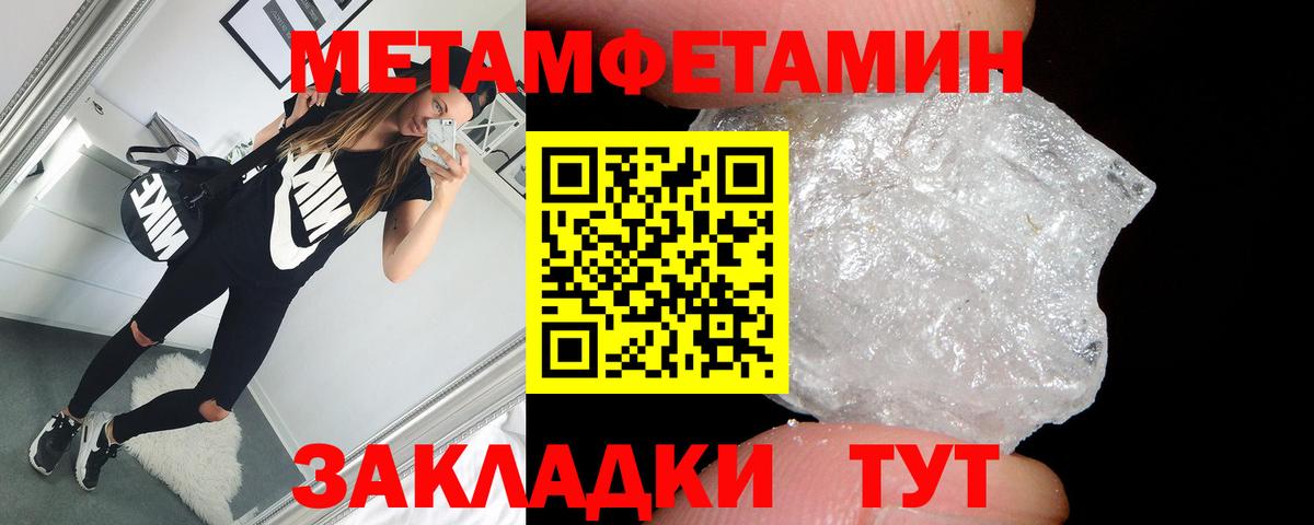 Амфетамин  Amphetamine Розовый  Вход с VPN  Сатка 