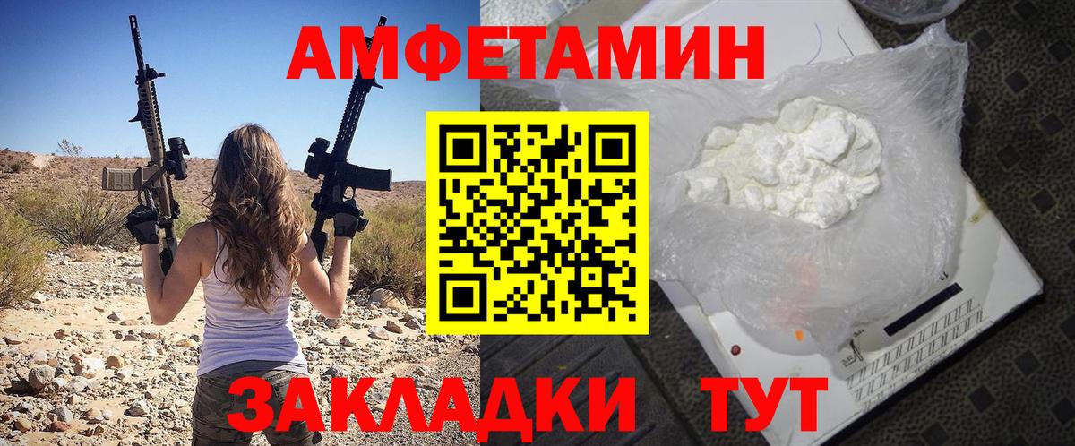 КЕТАМИН  Вход с VPN  Экстази  Меф МЯУ МЯУ   Каннабис  Сатка  Гашиш 