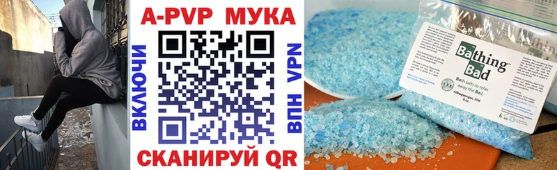 APVP СК  Сатка 