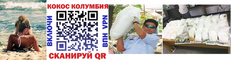 Кокаин Fish Scale  Сатка 