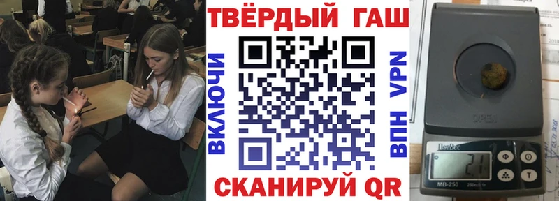 Гашиш индика сатива даркнет сайт это наркотические препараты Сатка