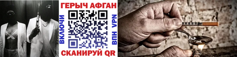 ГЕРОИН хмурый  блэк спрут зеркало  Сатка  купить  сайты 