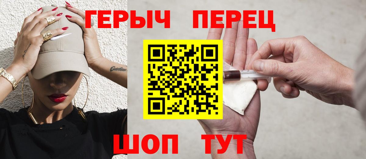 Героин афганец Сатка