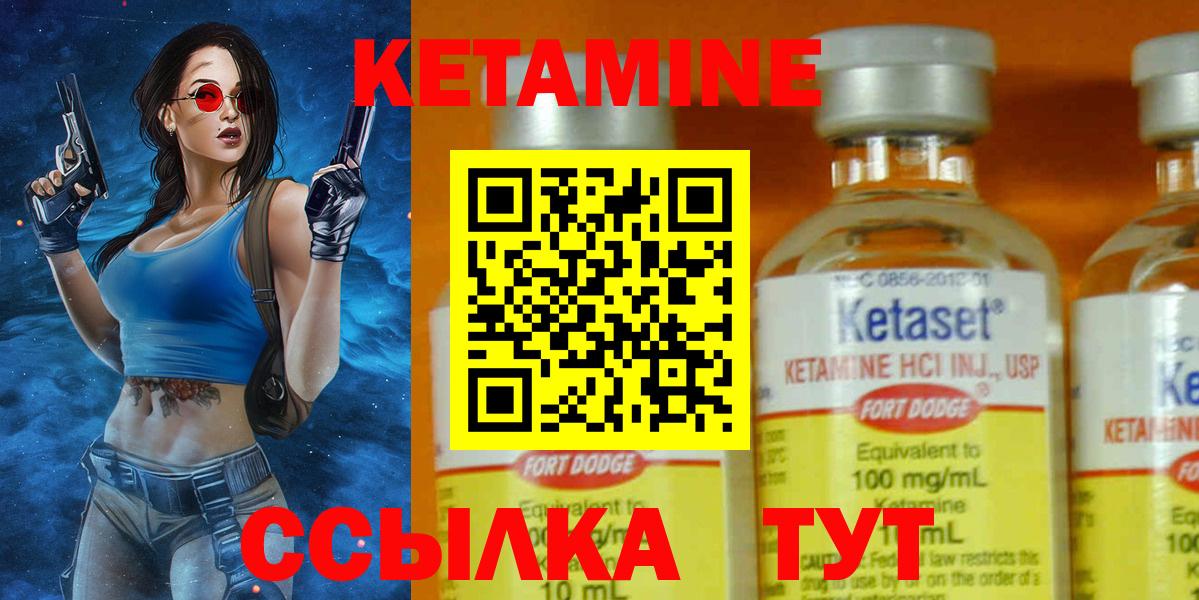 Сатка  КЕТАМИН ketamine  Кетамин ketamine  Вход с VPN 