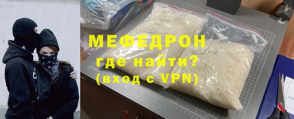 МДМА Абаза