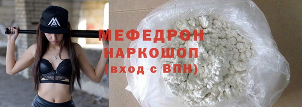 крисы Абдулино