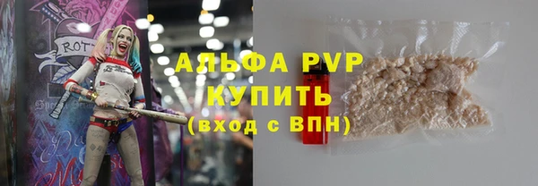 таблы Алексин