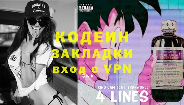 кокаин премиум Алексеевка
