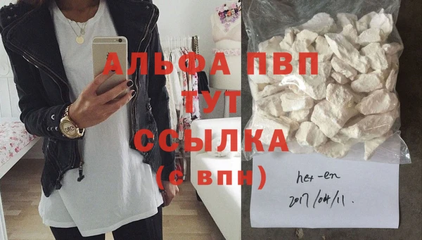 таблы Алексин