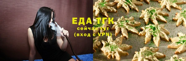 кокаин премиум Алексеевка