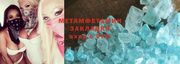 скорость mdpv Абинск