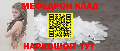 дурь Кандалакша