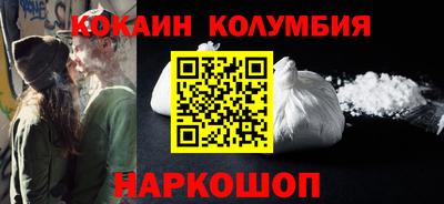 дурь Кандалакша