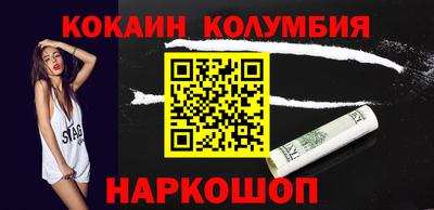 2c-b Канаш