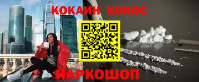 дурь Кандалакша