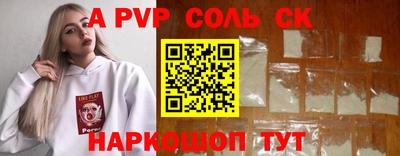 дурь Кандалакша