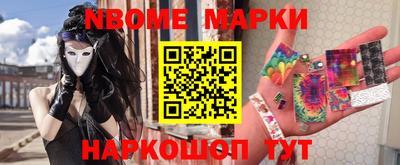 дурь Кандалакша