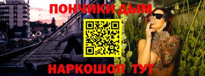 дурь Кандалакша
