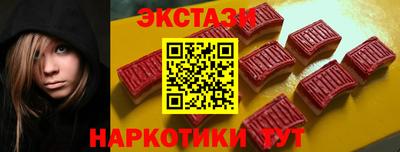 ECSTASY Камышлов