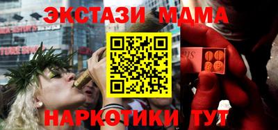 ECSTASY Камышлов