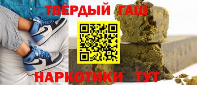 дурь Кандалакша