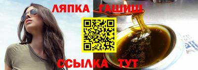 дурь Кандалакша