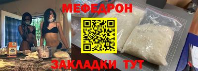 дурь Кандалакша