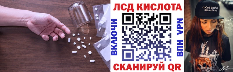 mega вход  Сатка  Лсд 25 экстази ecstasy  дарнет шоп 