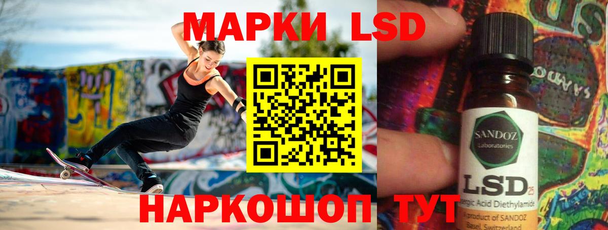 LSD-25 экстази ecstasy  Вход с VPN  Сатка  Лсд 25 экстази кислота 