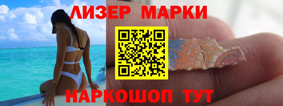 Лсд 25 экстази ecstasy Сатка
