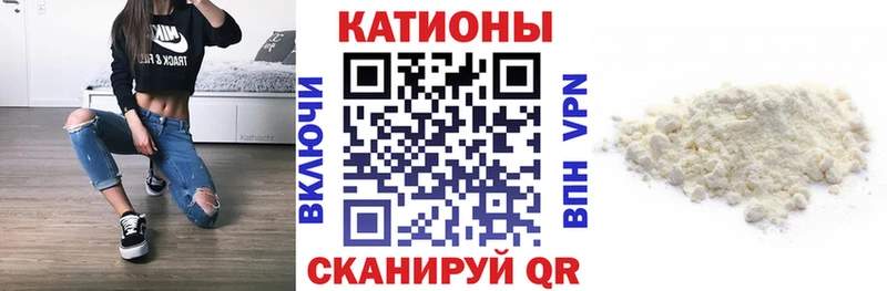 Мефедрон мяу мяу наркотики Сатка