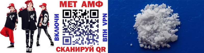 hydra ТОР  Сатка  Метамфетамин мет 