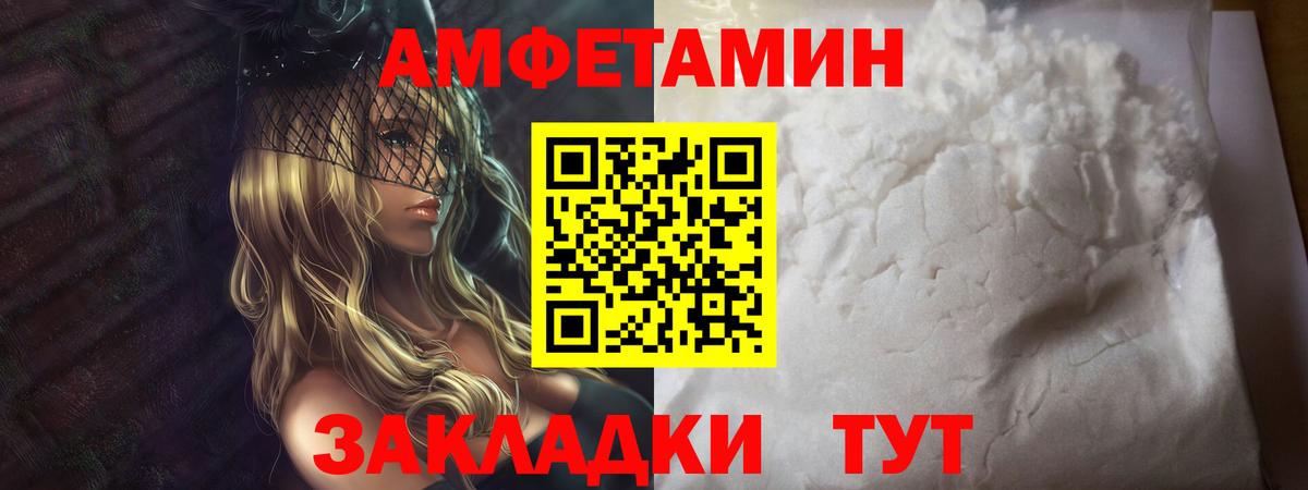 Метамфетамин Декстрометамфетамин 99.9%  Вход с VPN  Сатка  Метамфетамин Декстрометамфетамин 99.9% 