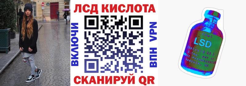хочу   Сатка  hydra ONION  Наркотические марки 1500мкг 