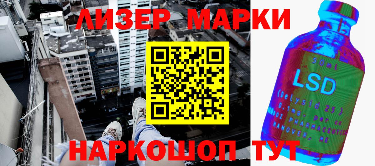 Марки NBOMe  Вход с VPN  Сатка  Марки N-bome 1500мкг 
