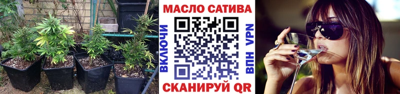 Дистиллят ТГК концентрат  как найти закладки  Сатка 