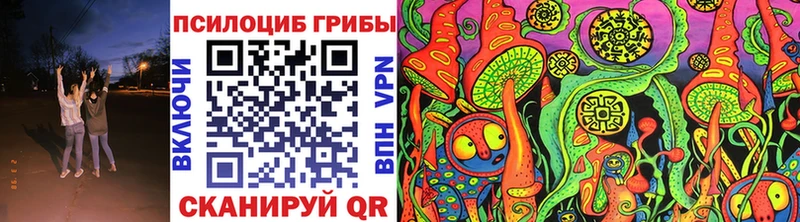Псилоцибиновые грибы ЛСД  дарнет шоп  Сатка 