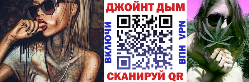 Конопля OG Kush  hydra ONION  Сатка 